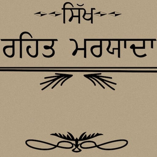 The Sikh Rehat Maryada is a code of conduct for Sikhs. The app has both a gurmukhi (punjabi) and English version of the most current rehat maryada.